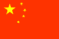 Available in Chinese
