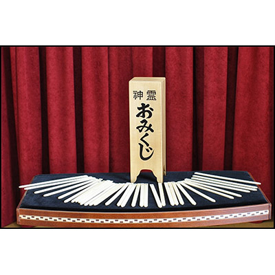 Japanese Fortune Box by Mikame - Trick